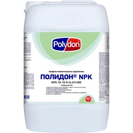 Полидон NPK 18-18-9+0.25%МЕ