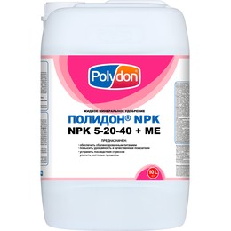 Полидон NPK 5-20-40+МЕ