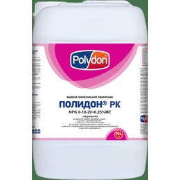 Полидон PK 0⁃10⁃20+0,25%ME