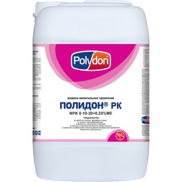 Полидон PK 0⁃10⁃20+0,25%ME