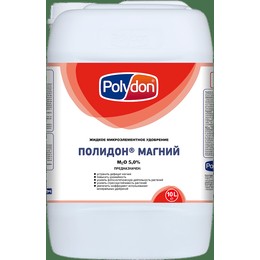 Полидон Магний 50