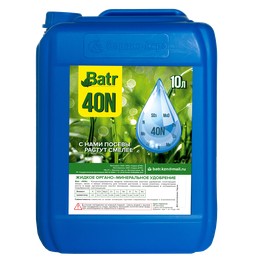 Batr 40N